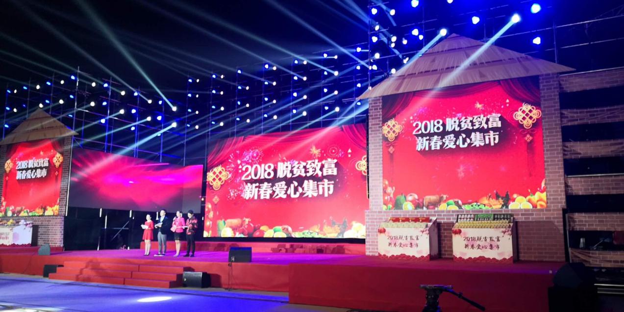 晚會(huì )現場(chǎng).jpg